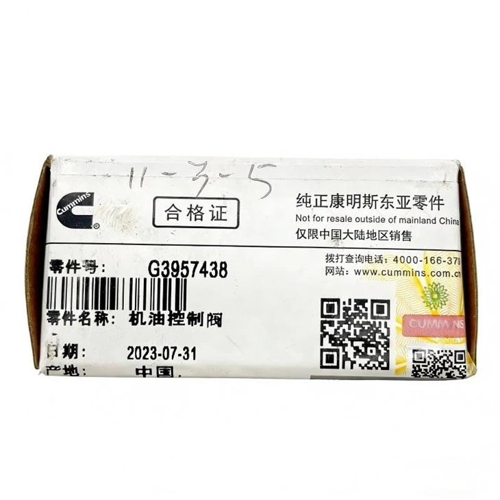 Cummins 5.9 6.7 G3957438 Oil Control Valve factory